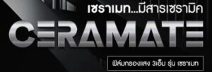 หน้าหลัก 3m crm
