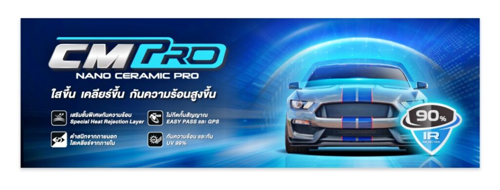 hikool cmpro 1