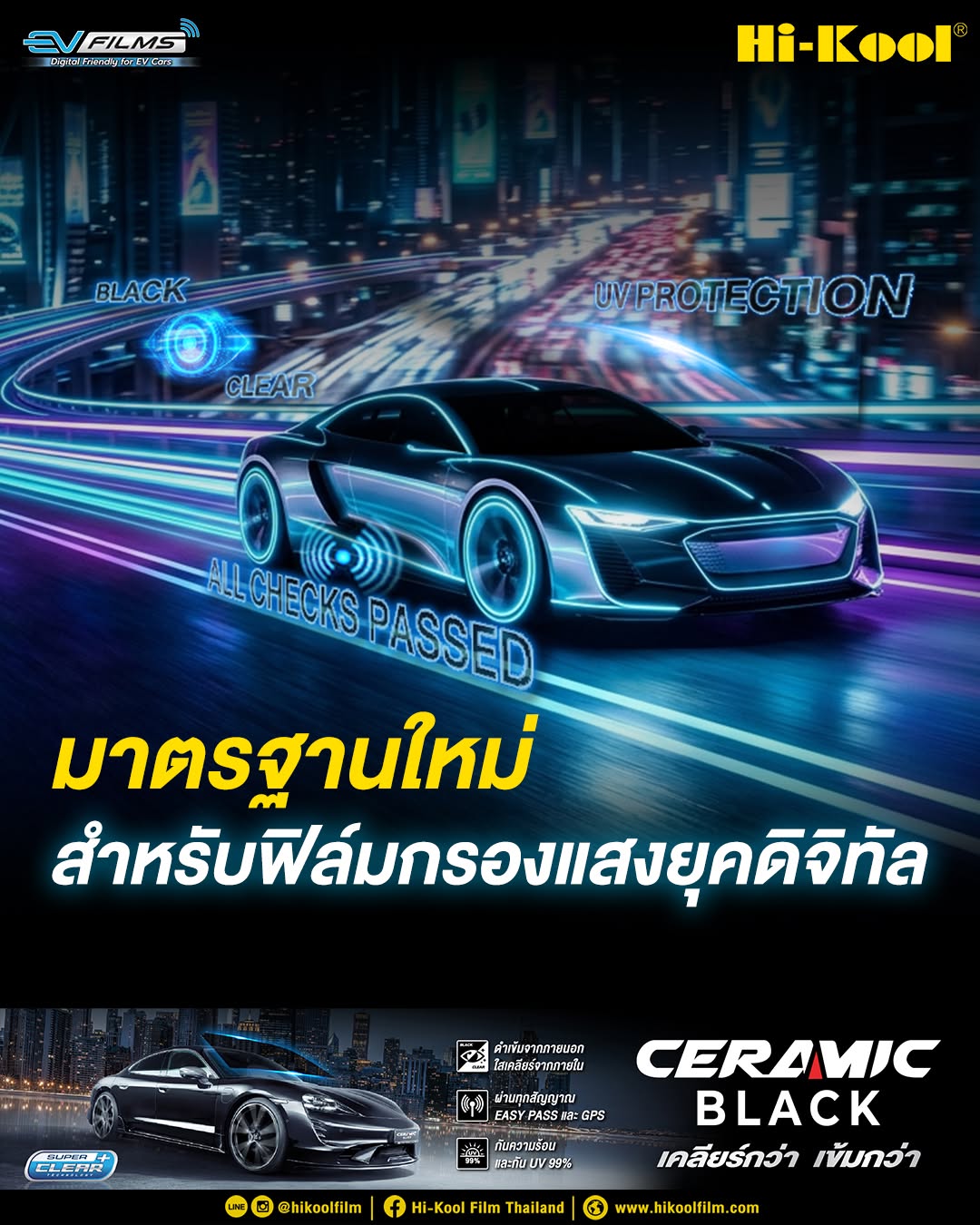ceramic black 1