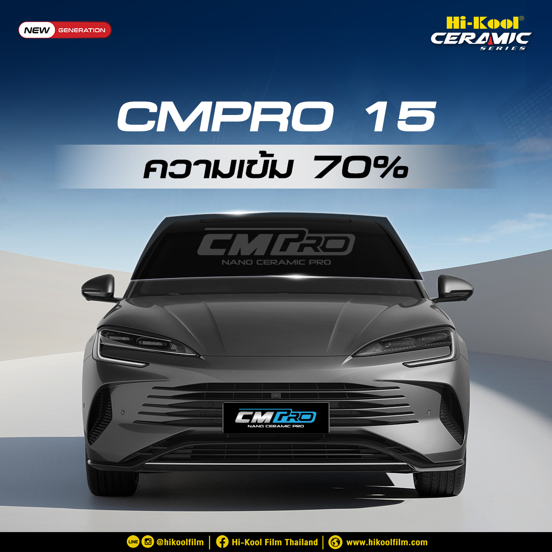 cmpro 15