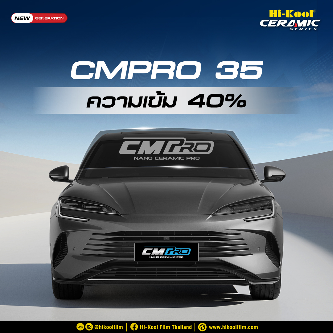 cmpro 35