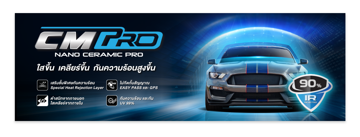 hi kool ceramic cmpro