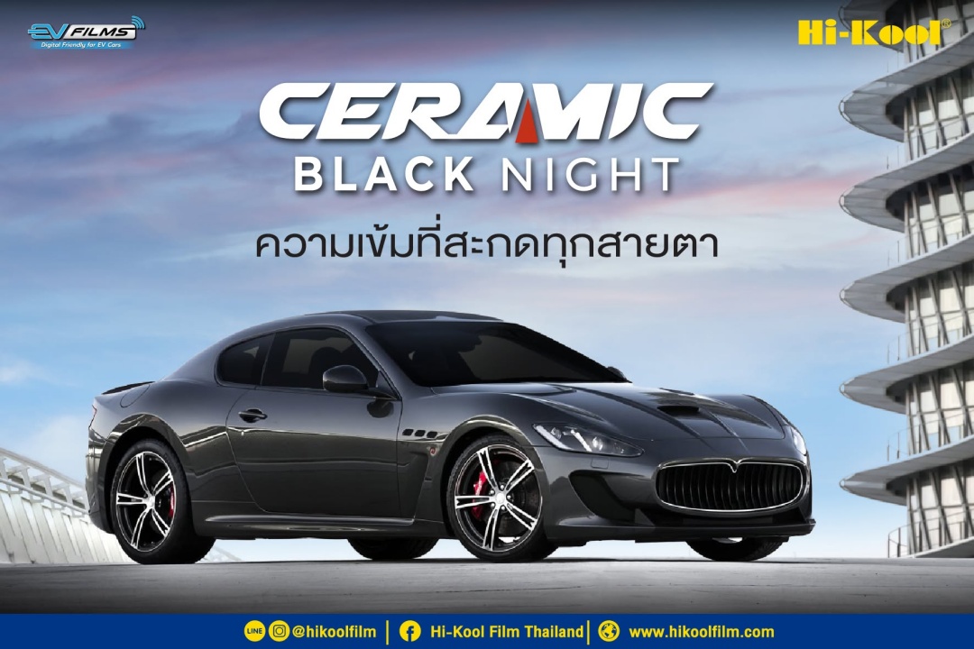 hikool ceramic black